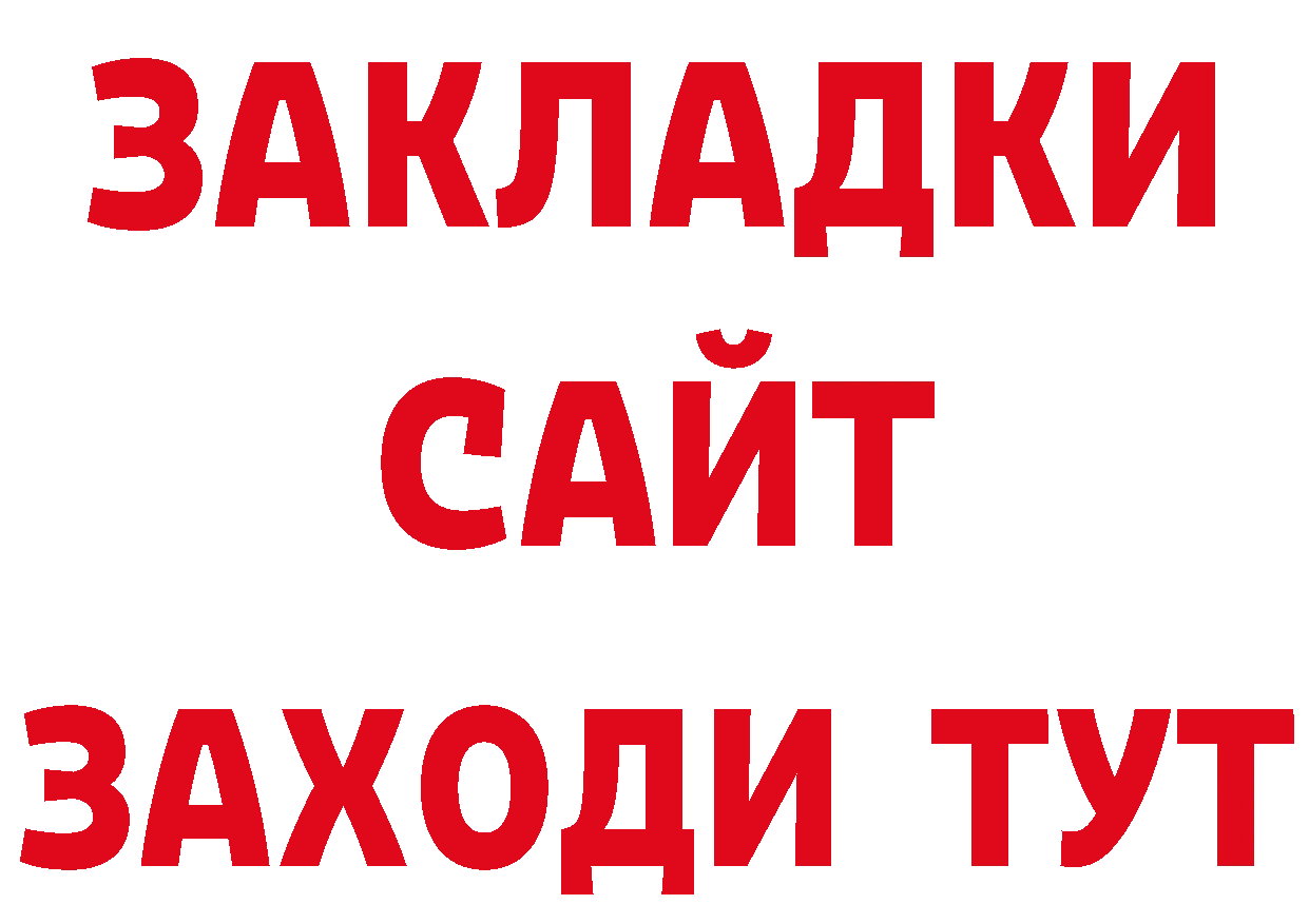 ТГК вейп с тгк как войти нарко площадка hydra Кашира