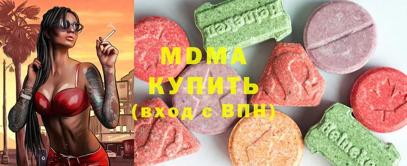 МДМА crystal  сколько стоит  Кашира 